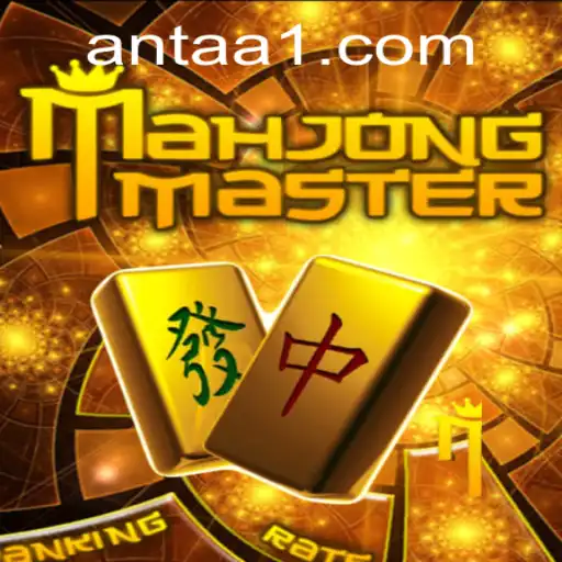 Descubra MahJongMaster: O Jogo de Estratégia e Habilidade Que Está Conquistando o Mundo